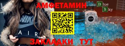 тгк Краснознаменск