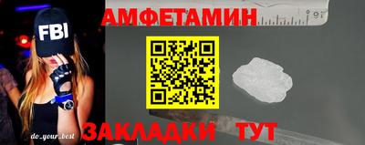 тгк Краснознаменск