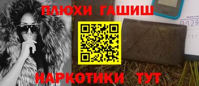сатива Краснокаменск