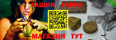 сатива Краснокаменск