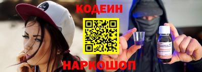 сатива Краснокаменск