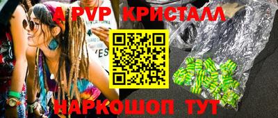 сатива Краснокаменск