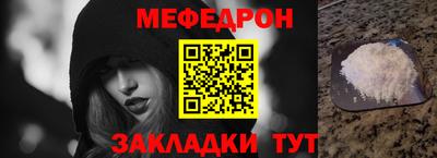 сатива Краснокаменск