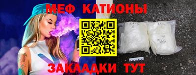 сатива Краснокаменск