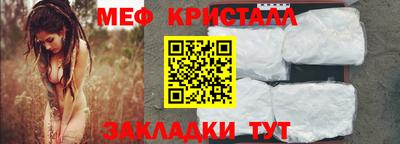 MESCALINE Краснодар