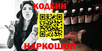 тгк Краснознаменск