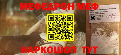тгк Краснознаменск