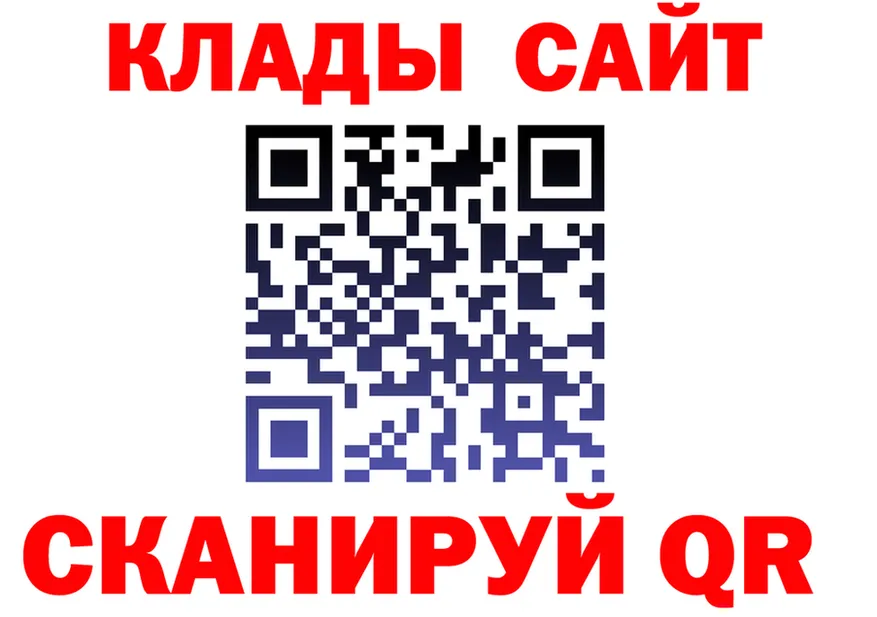 МДМА VHQ зеркало это МЕГА Железногорск