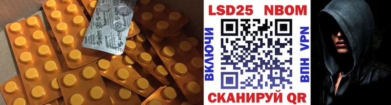 LSD-25 экстази кислота  Железногорск 