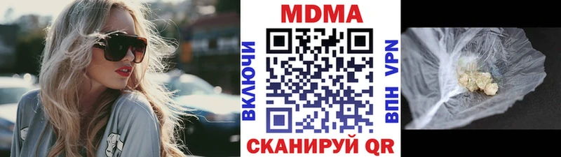 где купить наркоту  Железногорск  МДМА Molly 