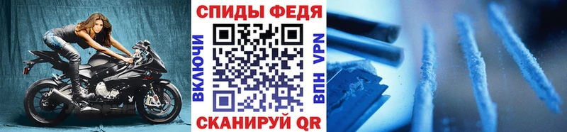 Метамфетамин Декстрометамфетамин 99.9%  Железногорск 