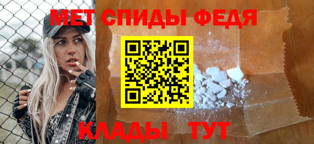 МЕТАМФЕТАМИН витя  МЕТАМФЕТАМИН витя  Вход с VPN  Железногорск 