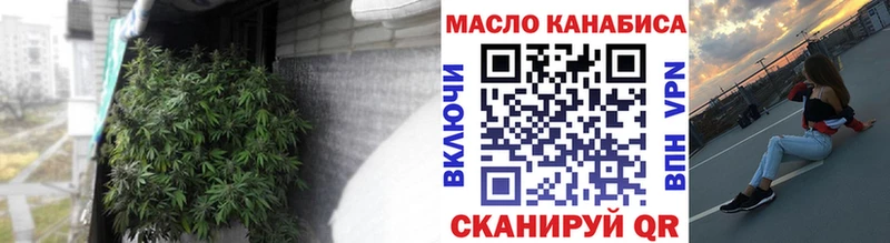 Дистиллят ТГК жижа  Железногорск 