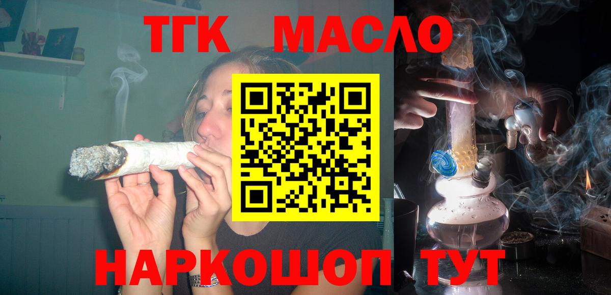 Дистиллят ТГК концентрат Железногорск