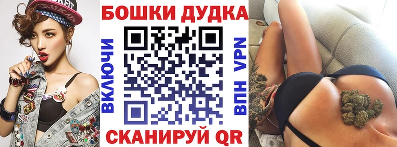 Канабис VHQ  Железногорск 