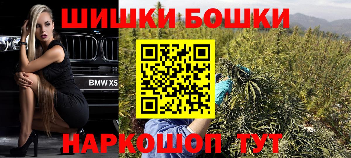 Бошки марихуана LSD WEED  Бошки марихуана Amnesia  Марихуана LSD WEED  Вход с VPN  Железногорск 